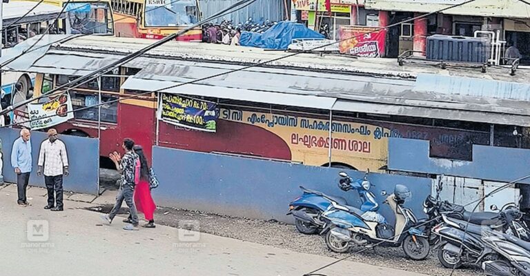 punalur-ksrtc-dipo.jpg