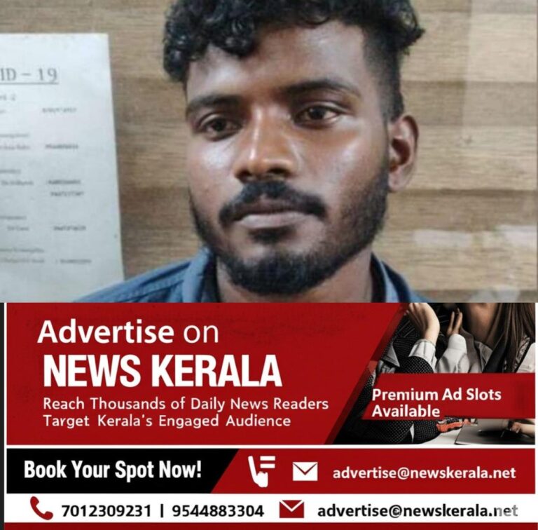 newskerala.net_1757034121_w-1280h-720format-jpgimgid-01k4asyhvkaswzgefsnjr4vja4imgname-youth-arrested-for-assaulting-woman