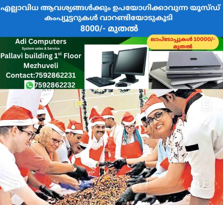 newskerala.net_1761884823_kottayam-cake-mixing-ceremony-kumarakom-lakesong