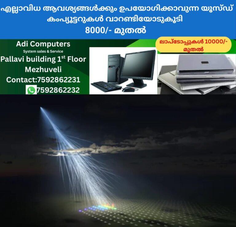 newskerala.net_1771561451_w-1280h-720format-jpgimgid-01khwmgg5ar58nqjqjbm8y0kj1imgname-amaterasu-particle-1771561304234.jp