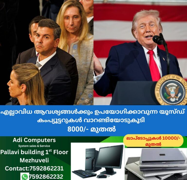 newskerala.net_1771563632_w-1280h-720format-jpgimgid-01khwp6y8py2hyvjaq7tchnxvximgname-trump-santiago-pena-1771563088150.j