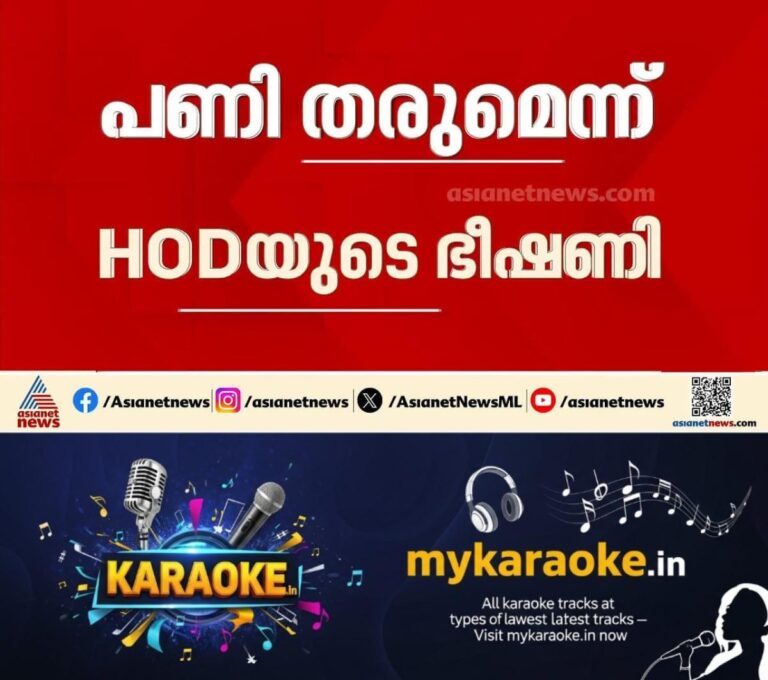 newskerala.net_1776750124_w-1280h-720format-jpgimgid-externalimgname-image-530a0d1e-fab2-43dd-a3be-d29418fb6bf4