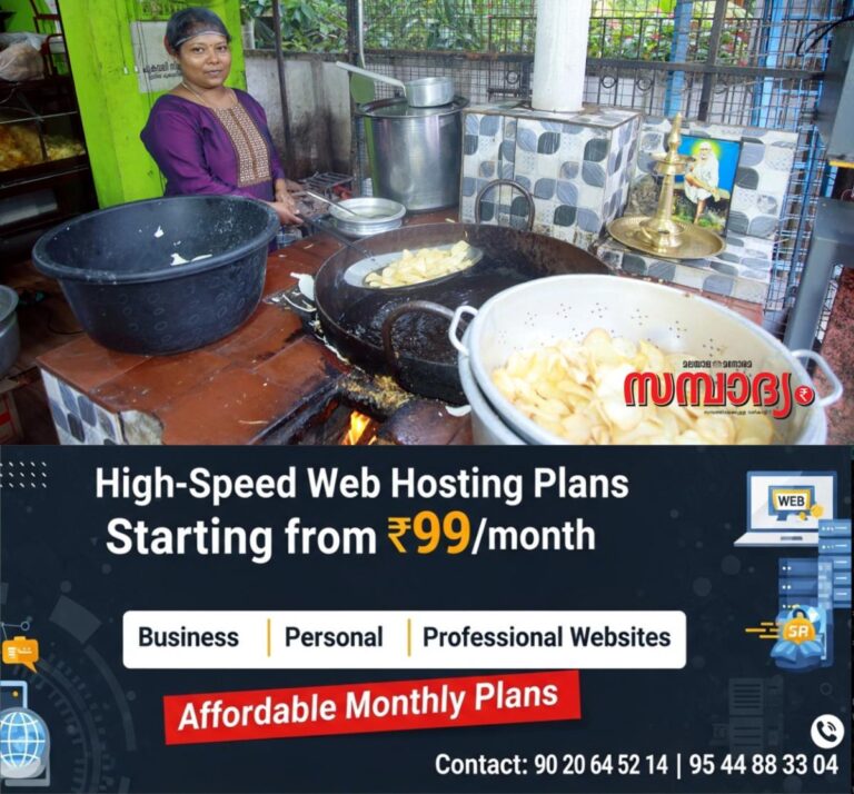 newskerala.net_1776771027_subha-sampadyam-main